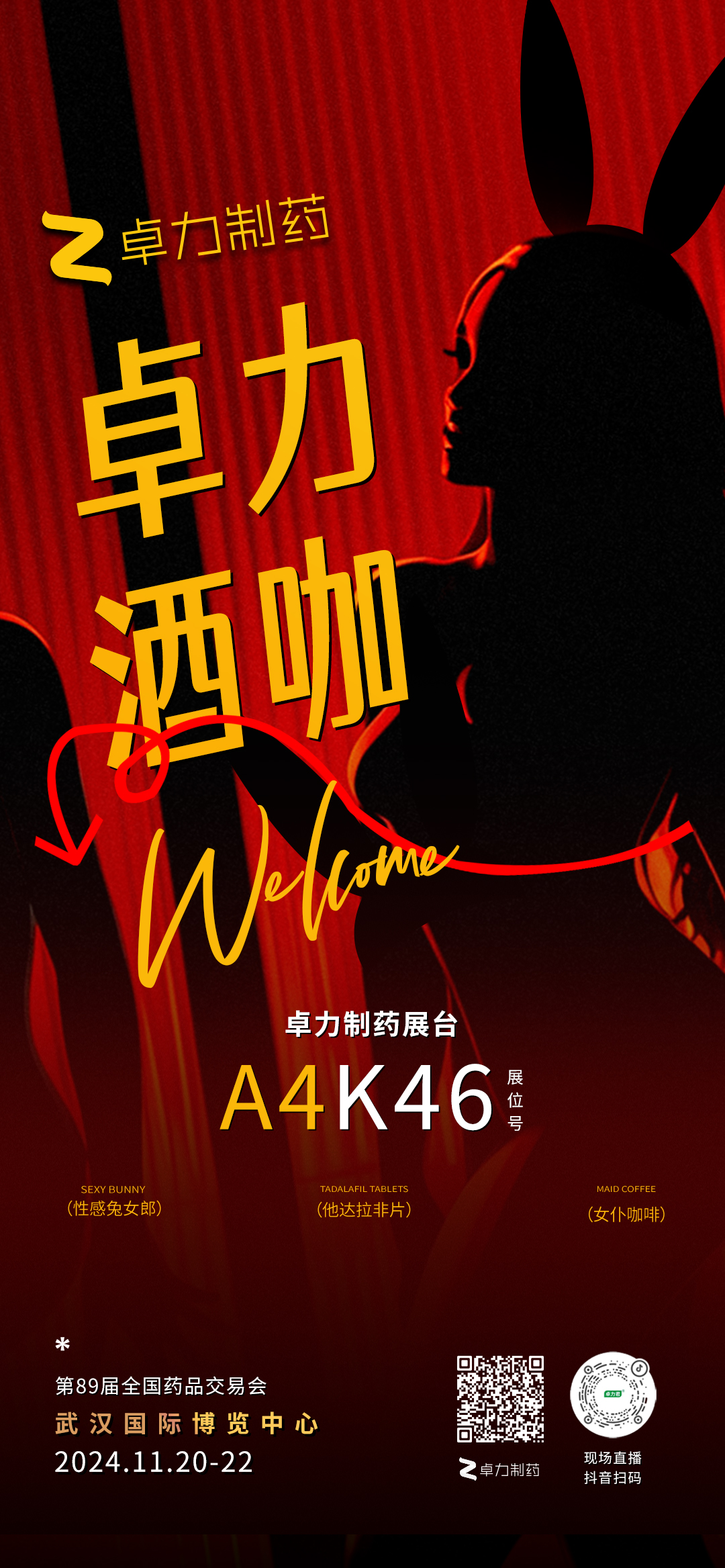 齫PGҩԼ뺯.jpg